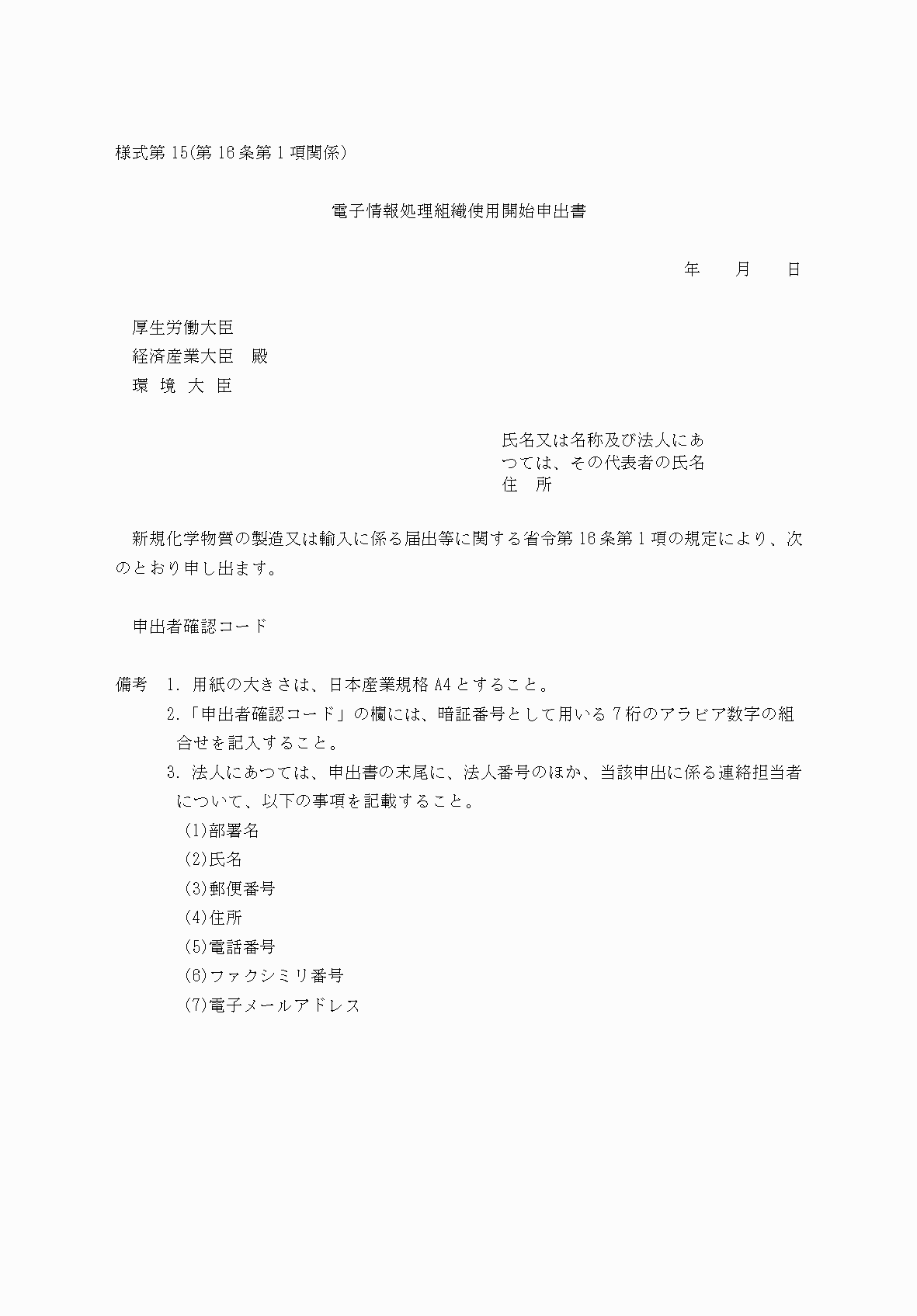 2FH00000038928.png