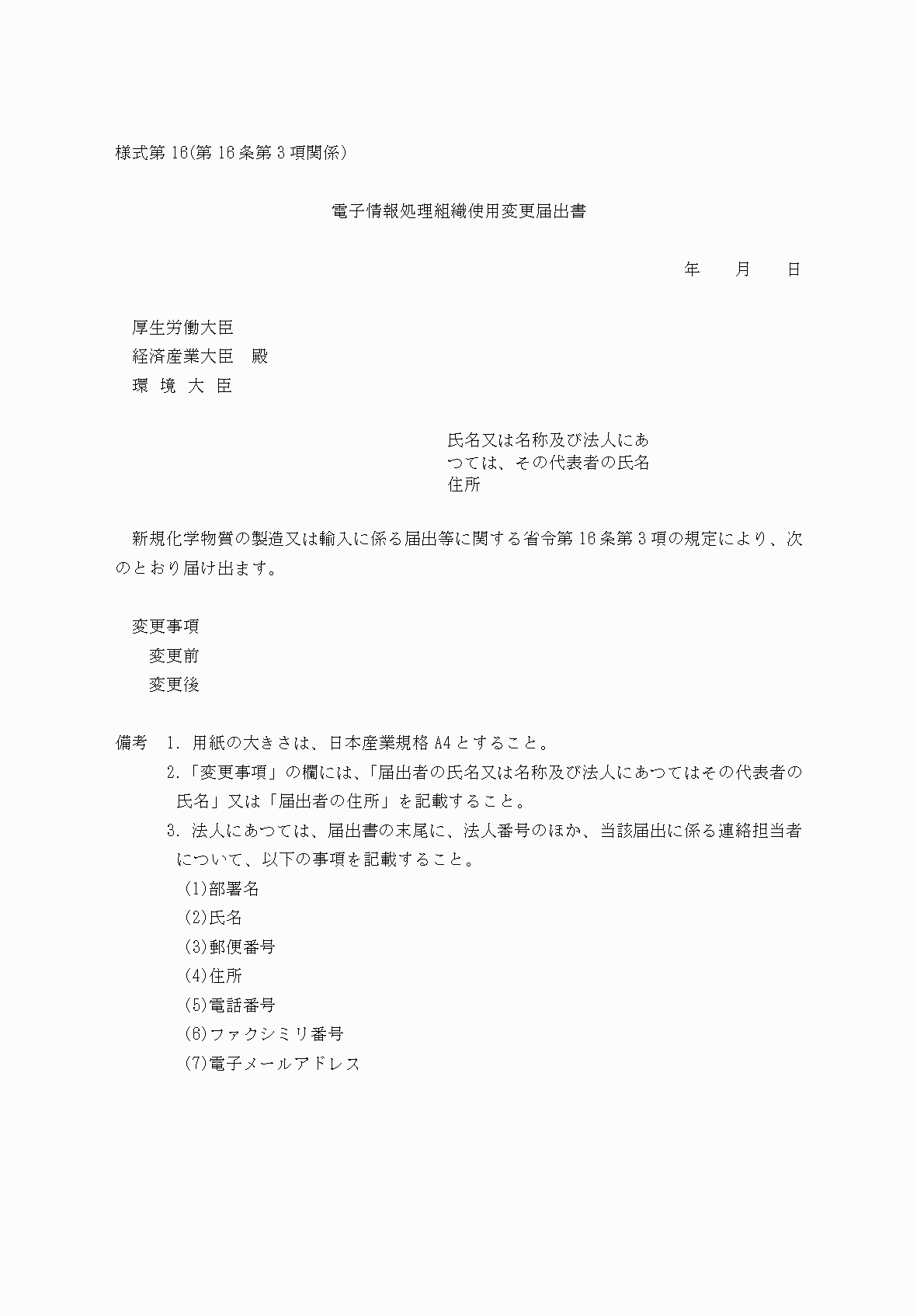 2FH00000038929.png
