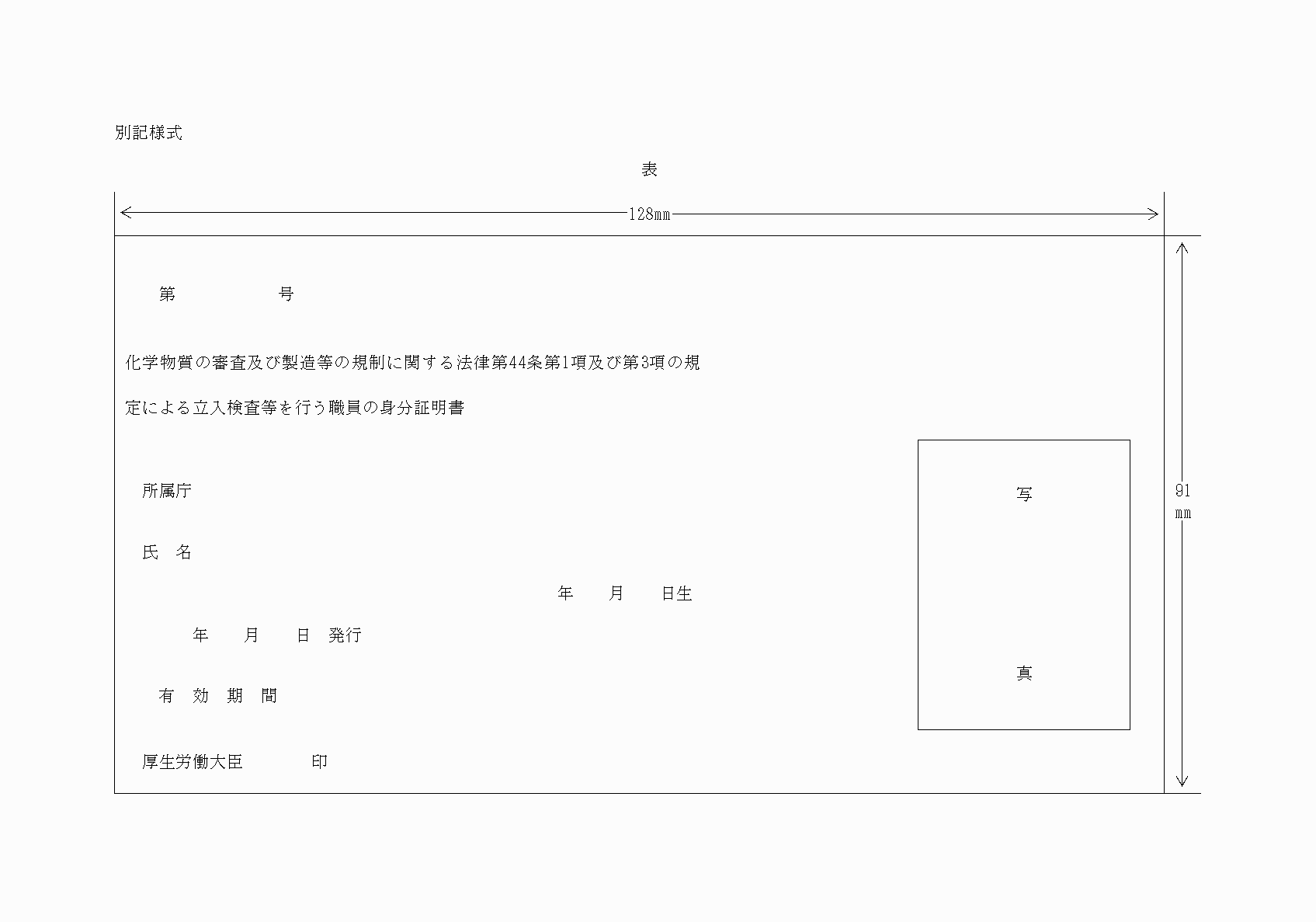 2FH00000013739-1.png