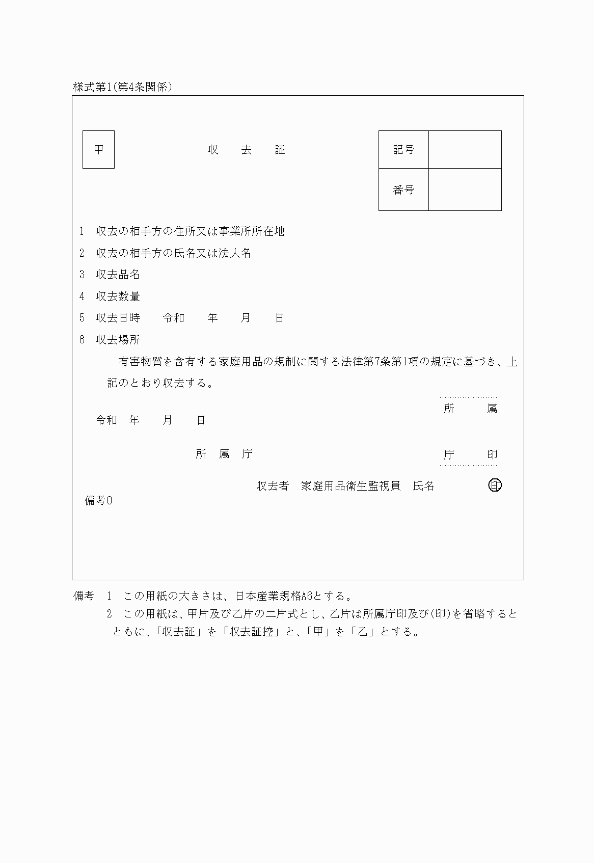 2FH00000028474.png