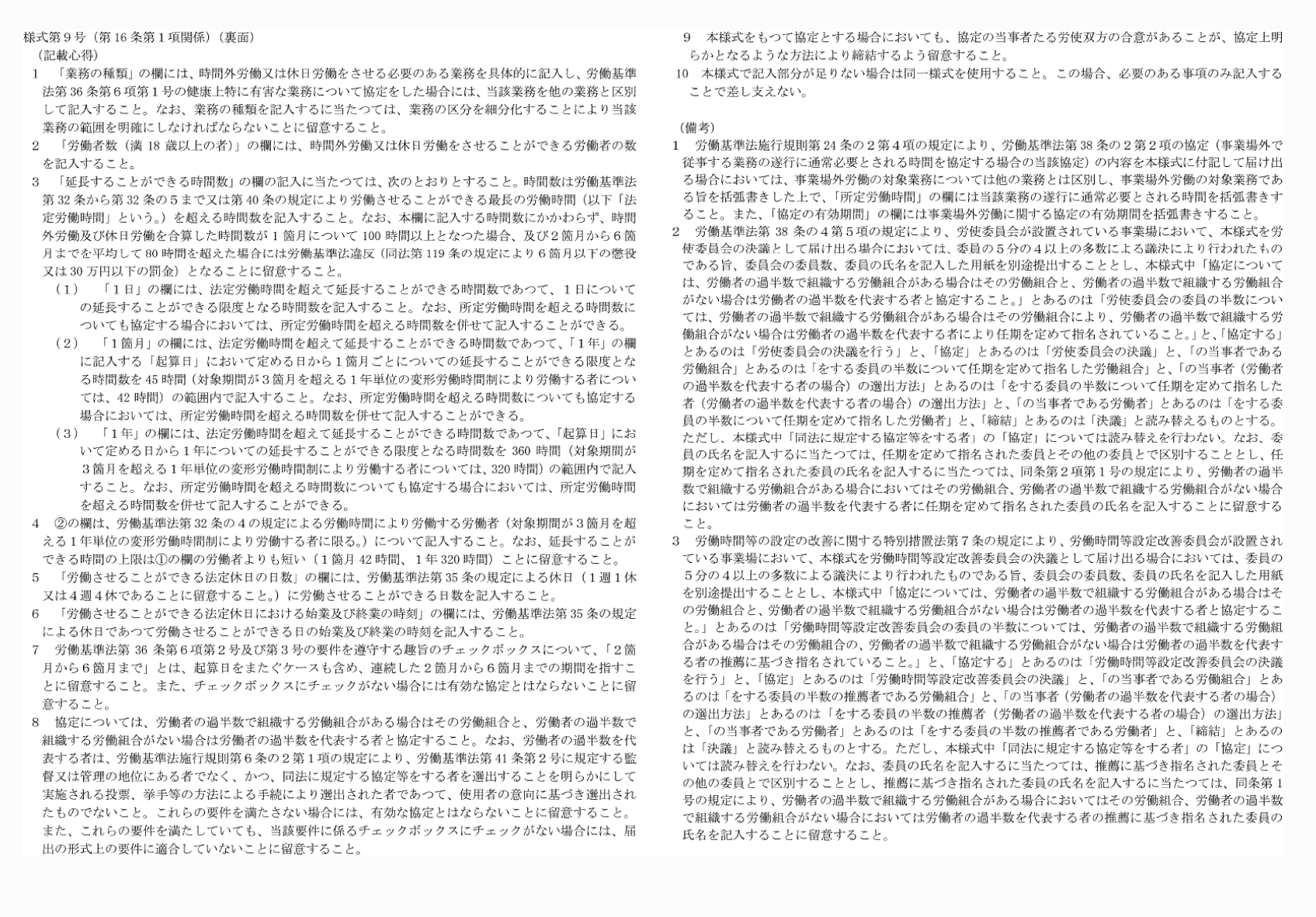 2FH00000066655.png