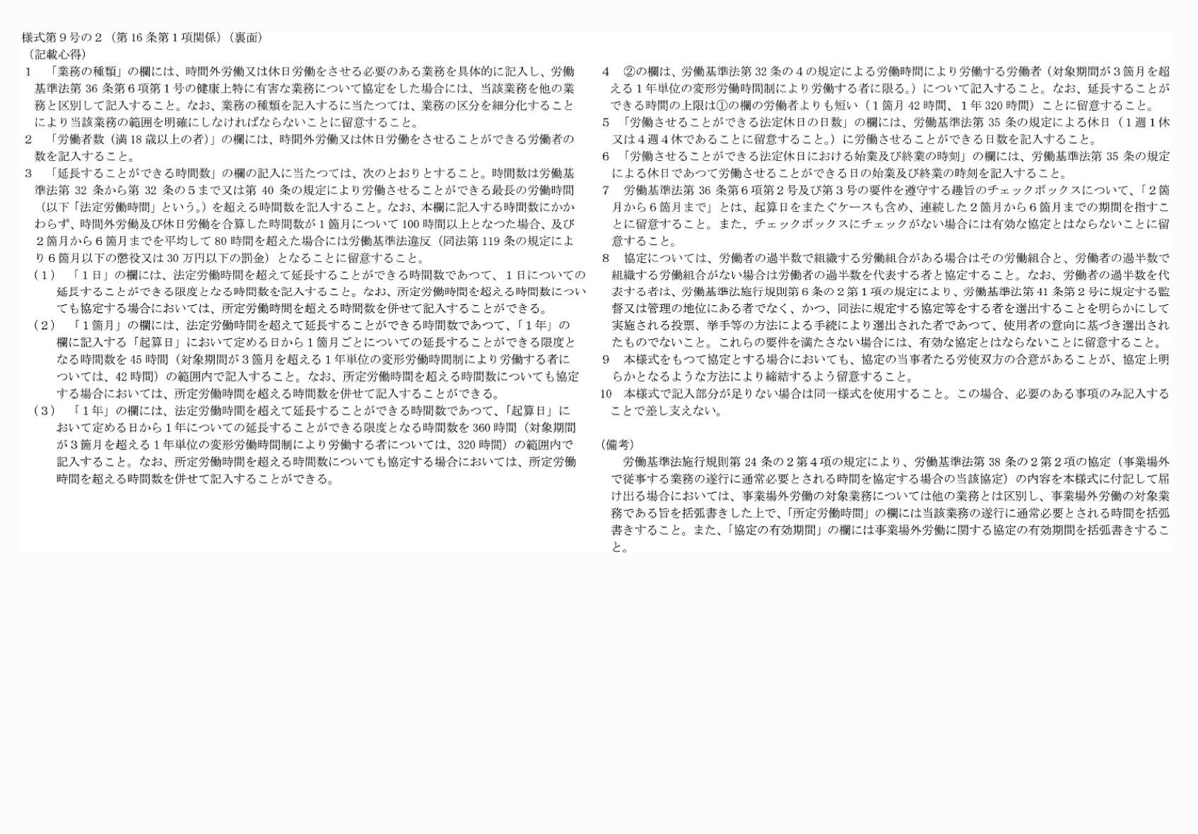 2FH00000066658.png