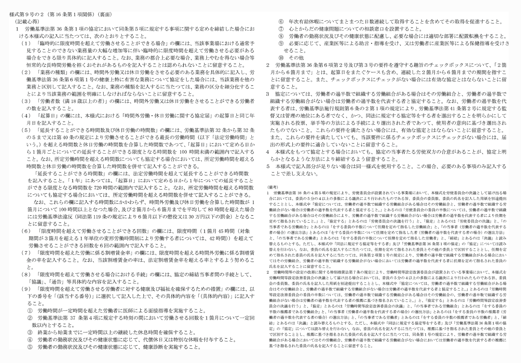 2FH00000066662.png