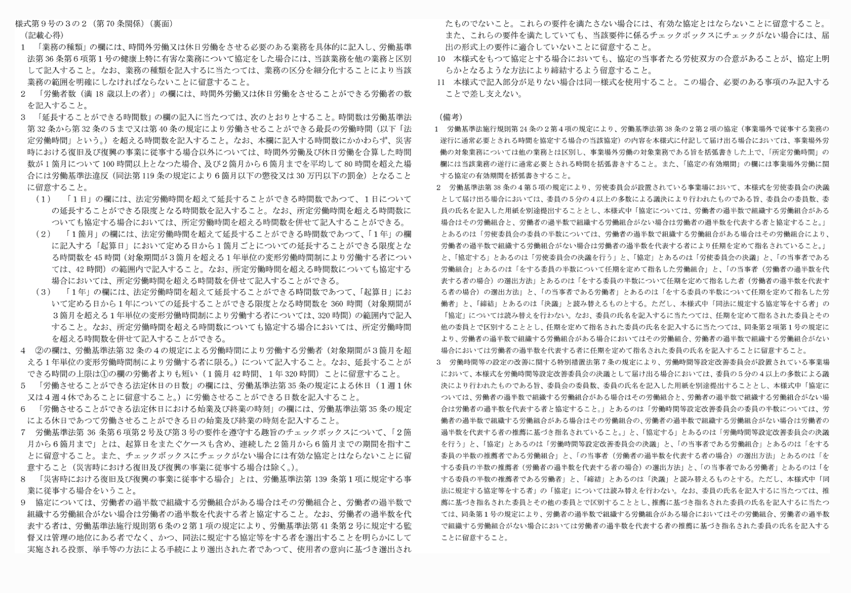 2FH00000066668.png