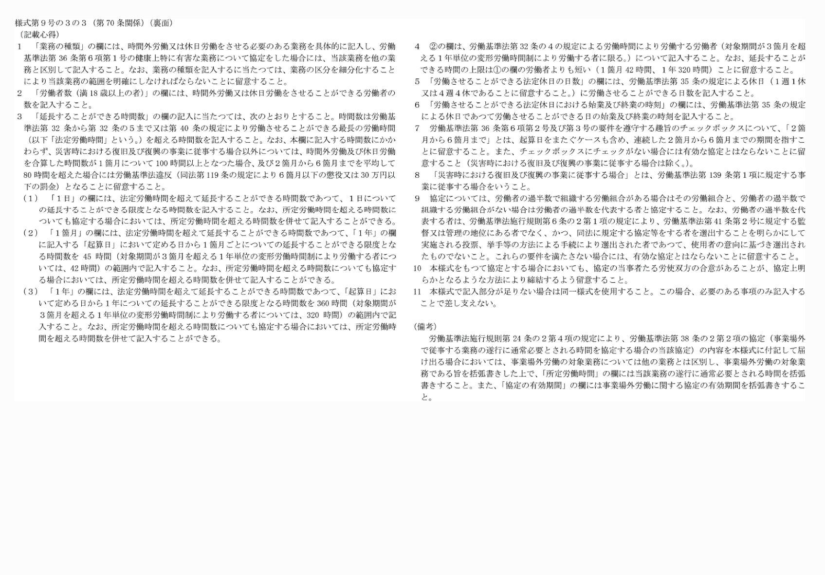 2FH00000066672.png