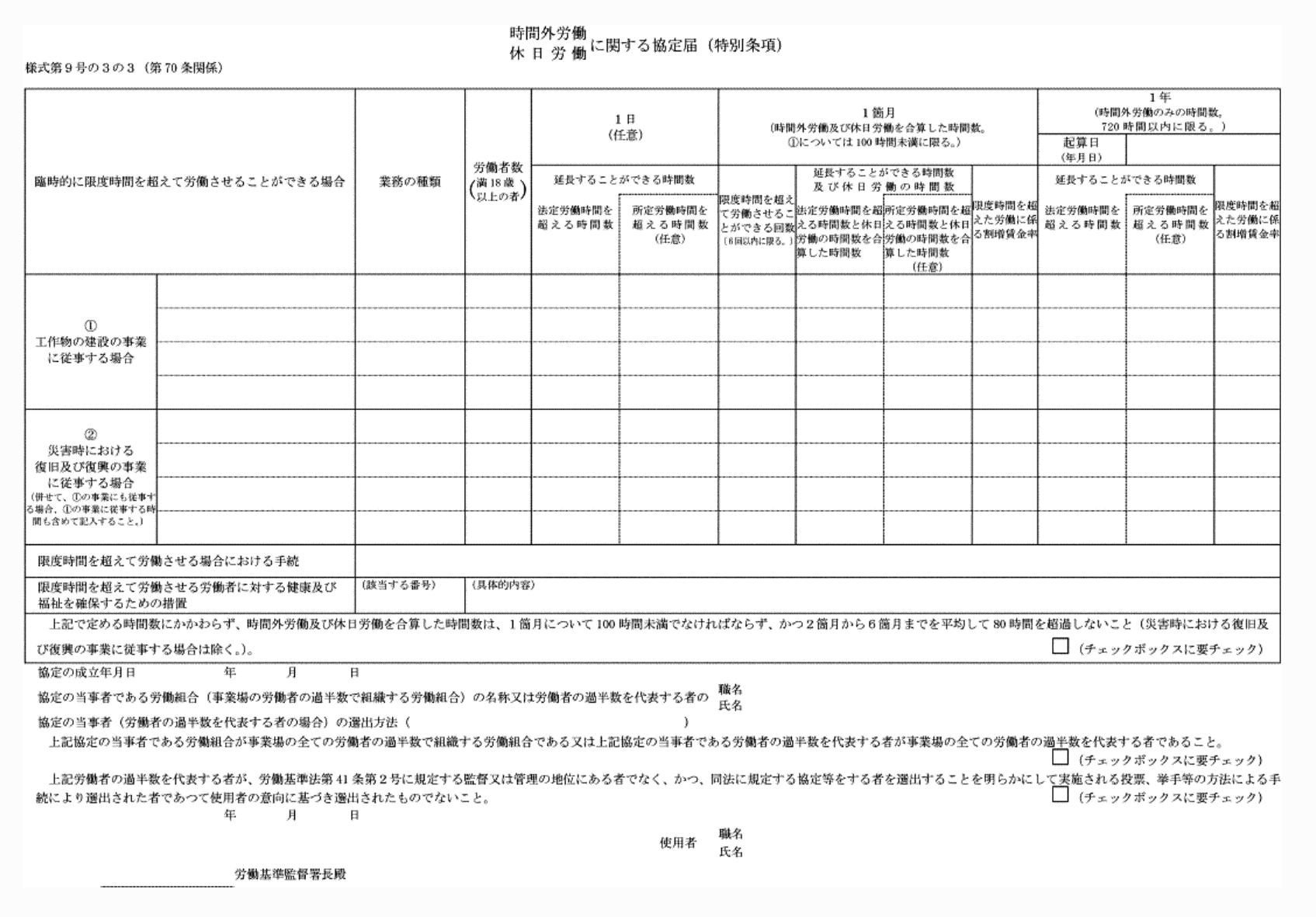 2FH00000066678.png