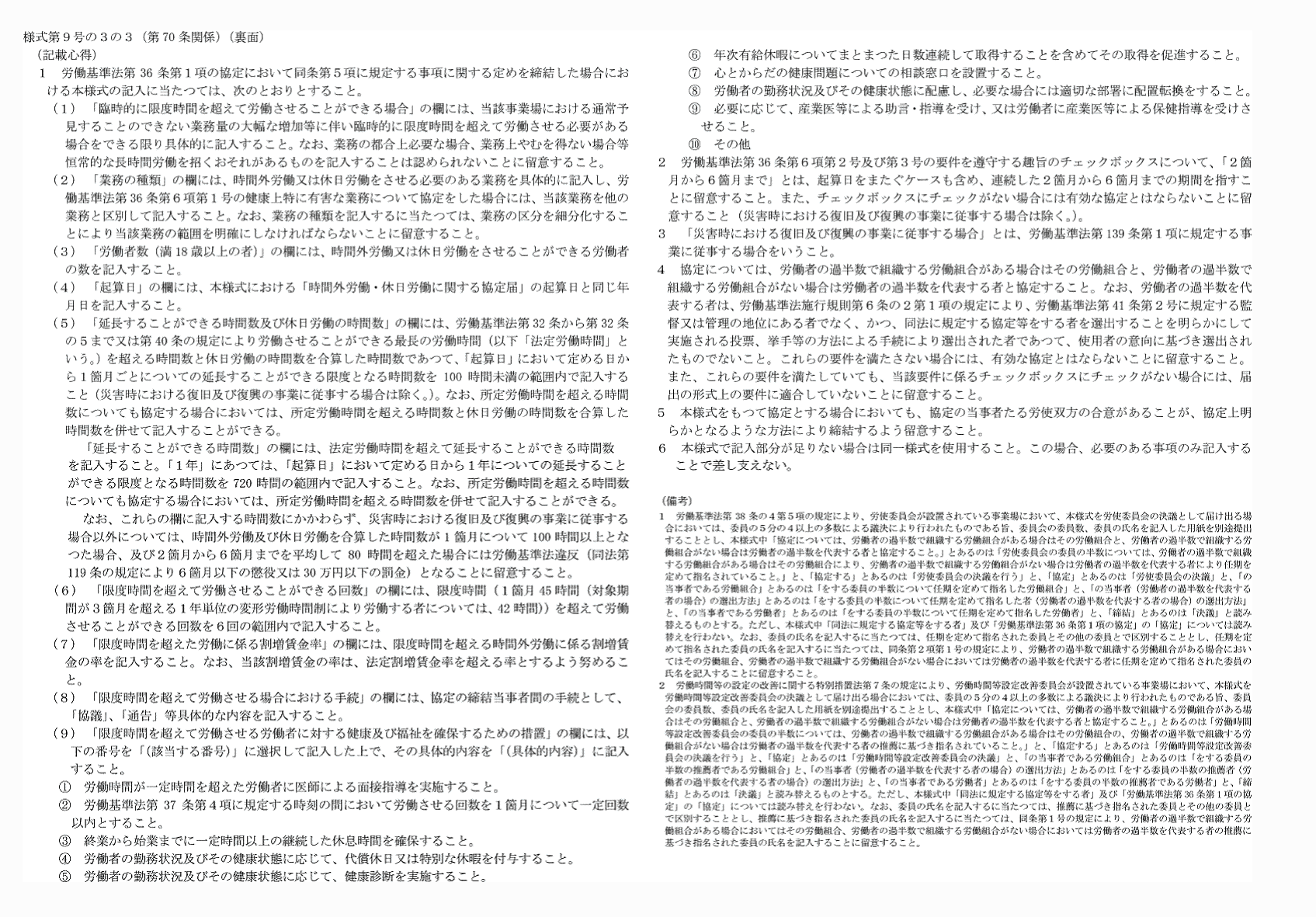 2FH00000066680.png