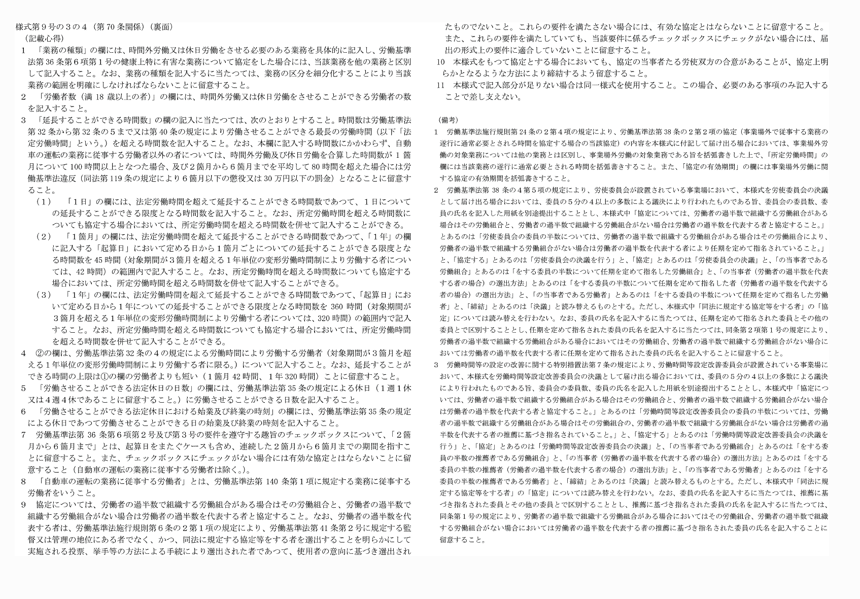 2FH00000066683.png