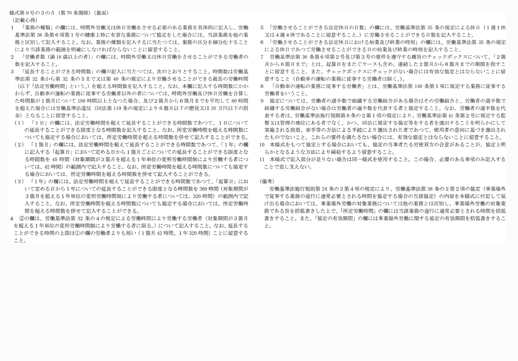 2FH00000066686.png