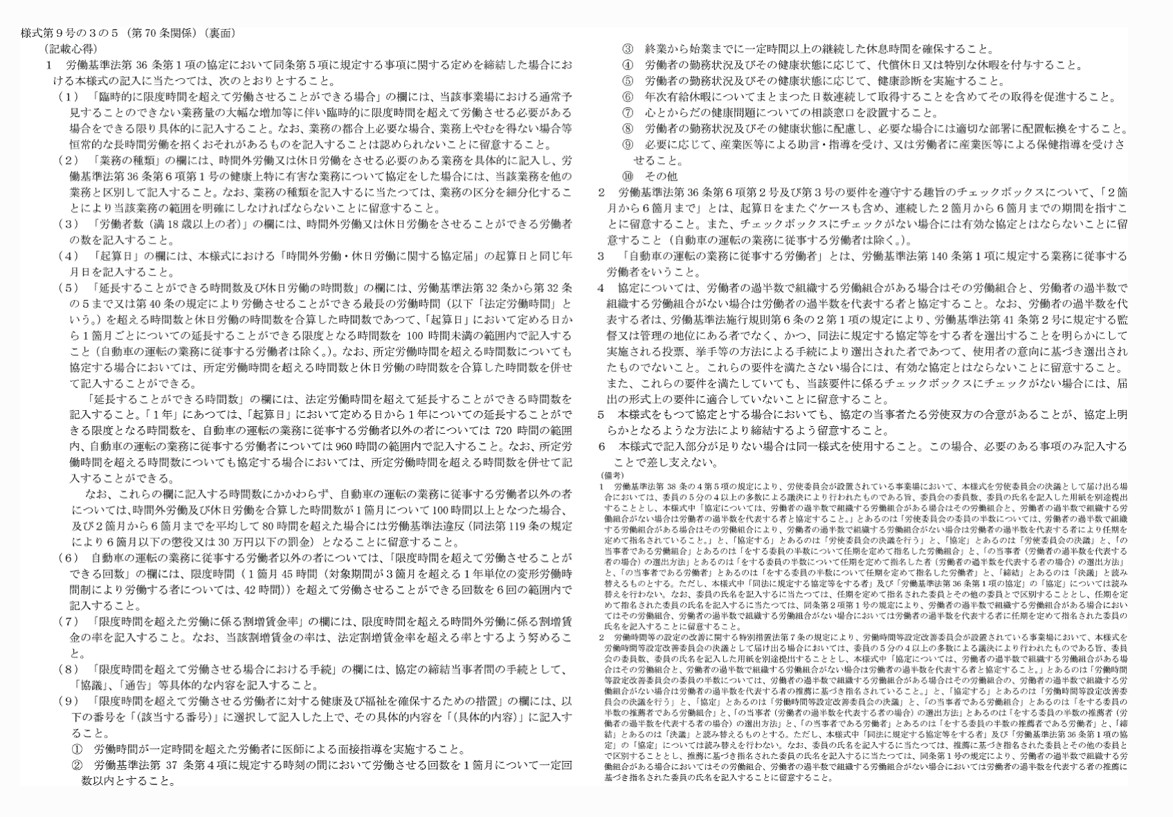 2FH00000066690.png