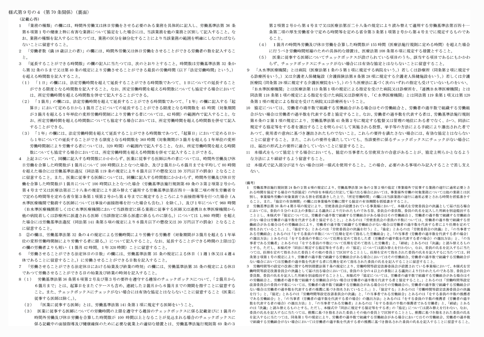 2FH00000066692.png