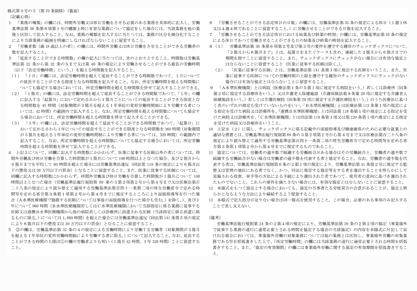2FH00000066697.png