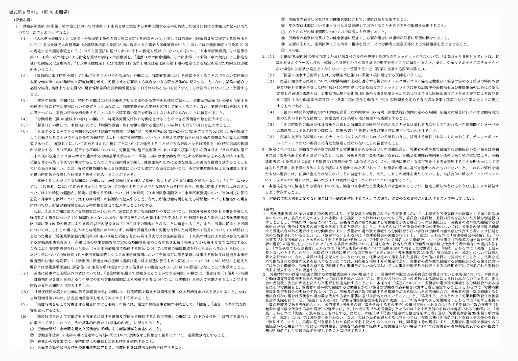 2FH00000066701.png