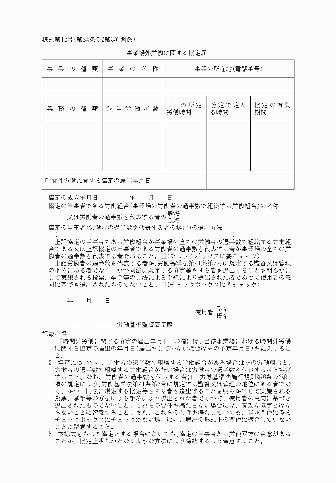 2FH00000036420.png