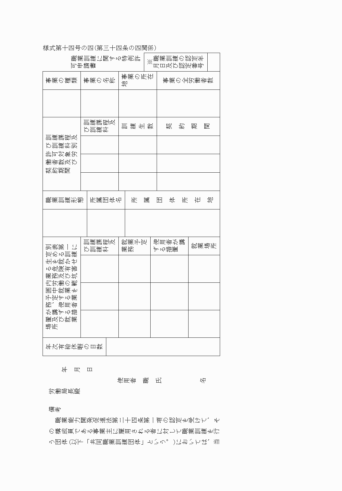 2FH00000036430-1.png