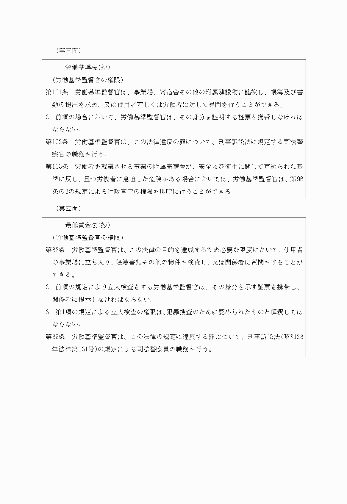 2FH00000021205-2.png