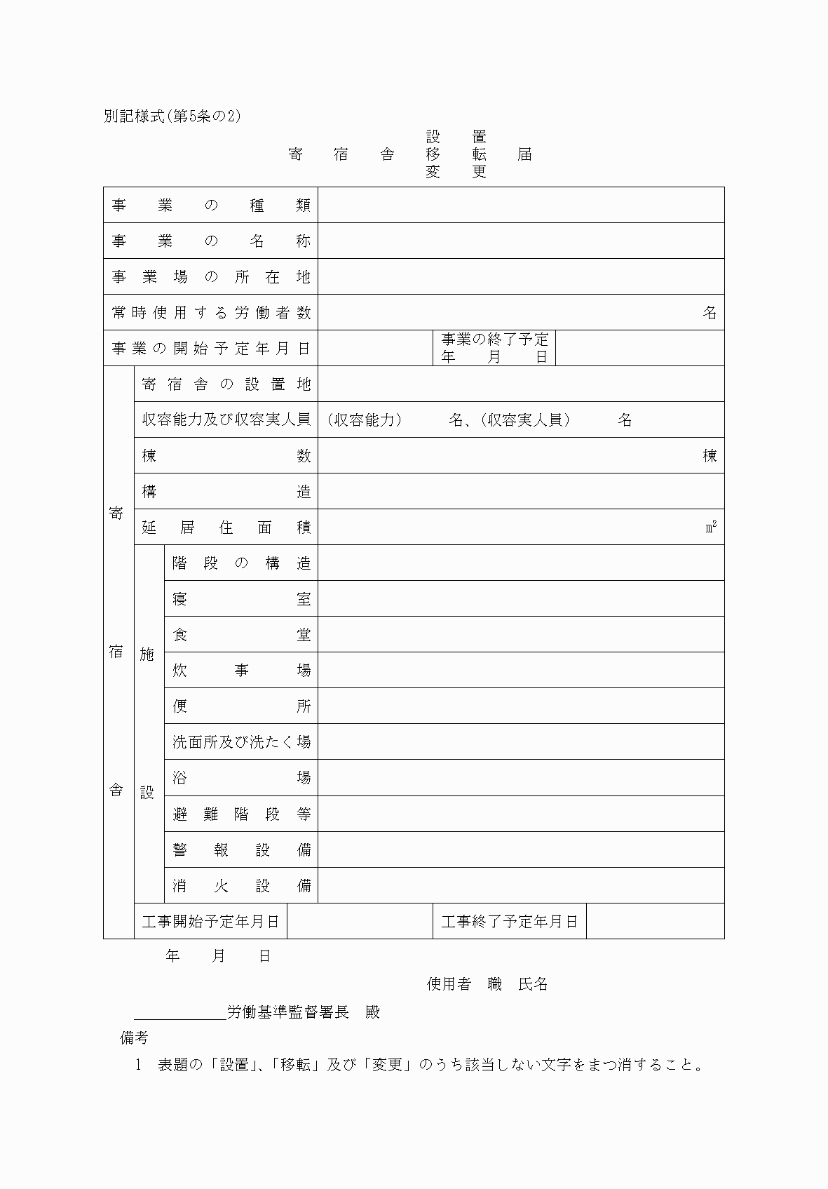 2FH00000036452-1.png