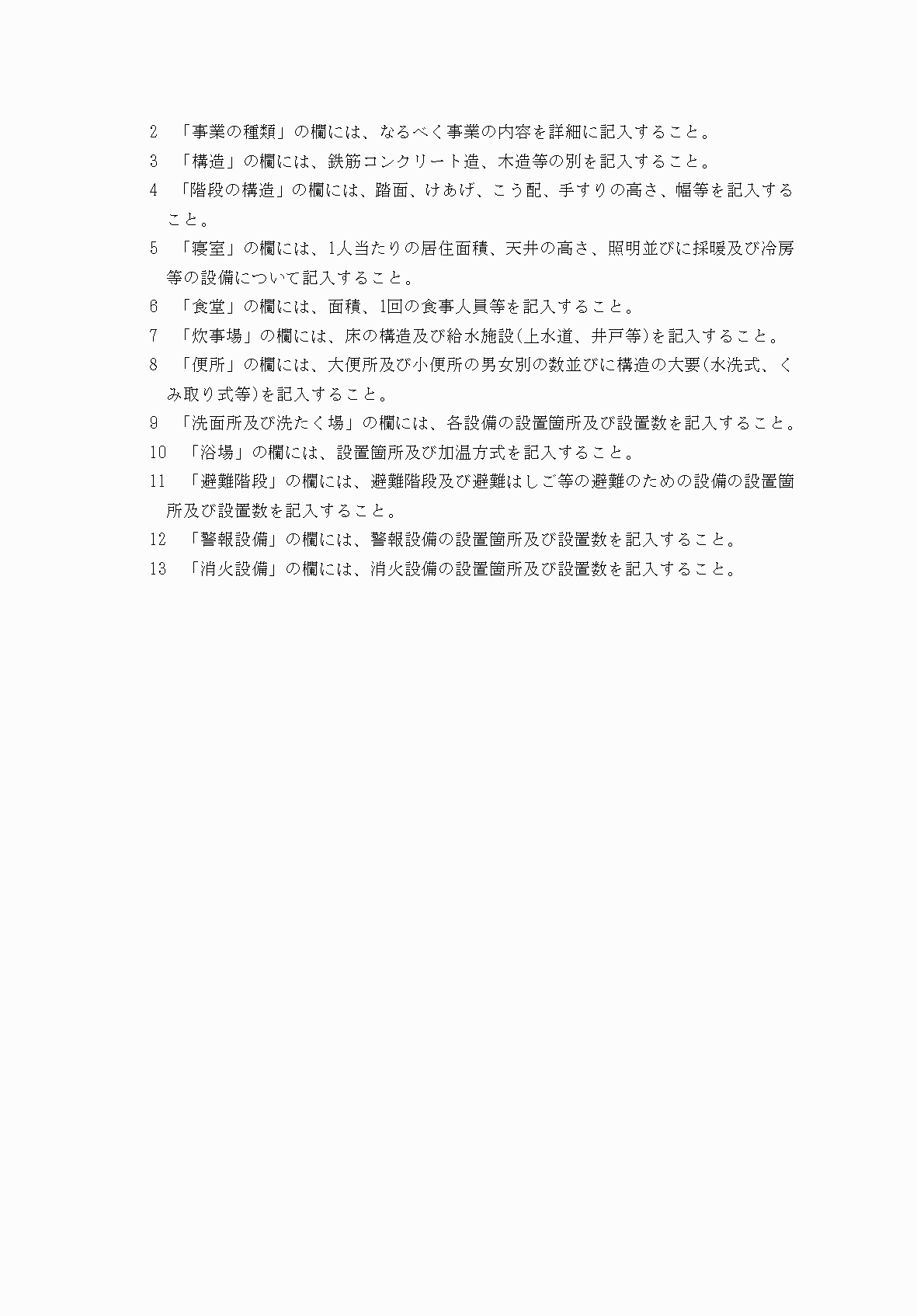2FH00000036452-2.png