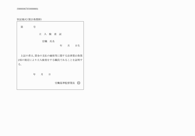 3FH00000034985.png