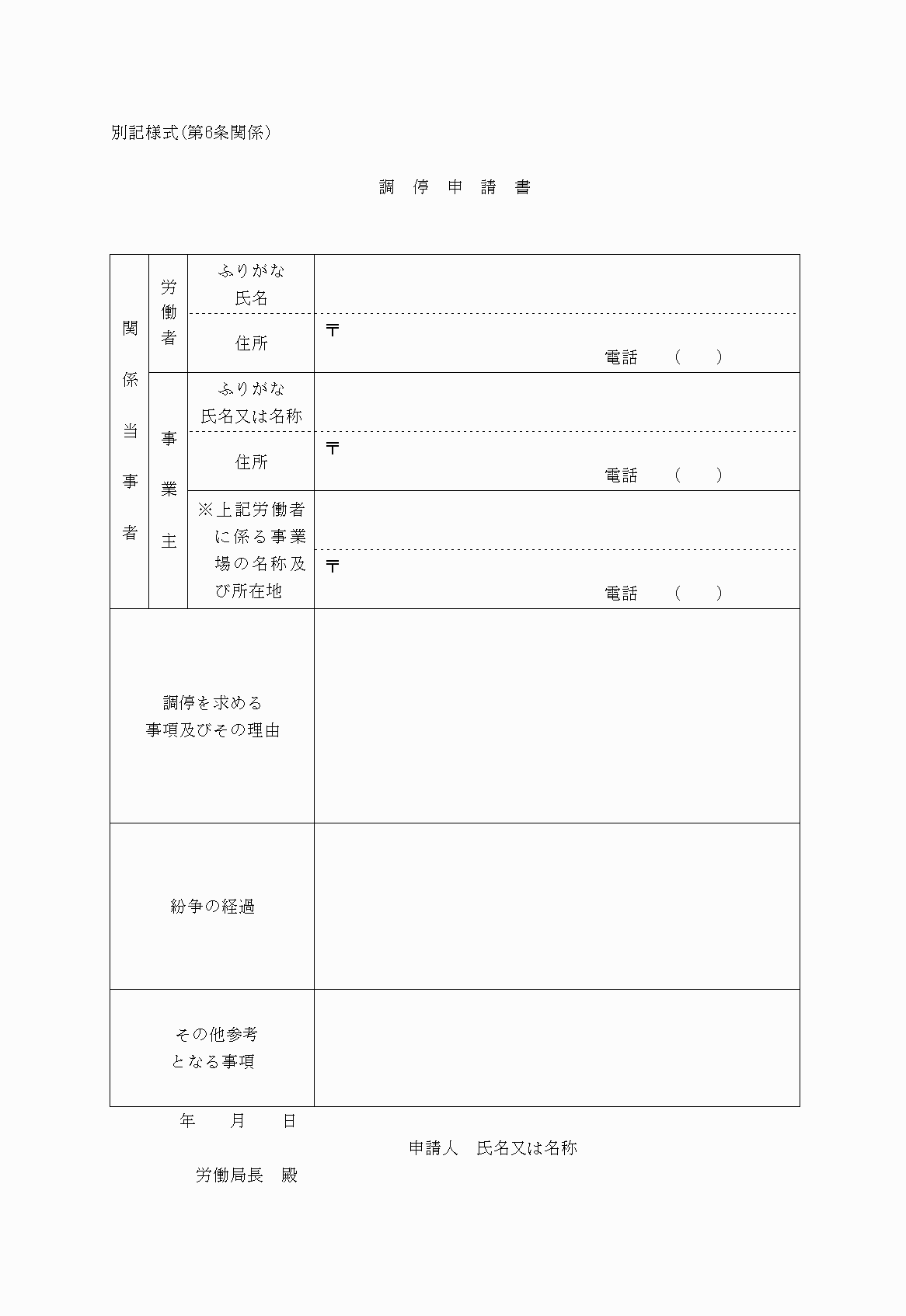 2FH00000006330.png