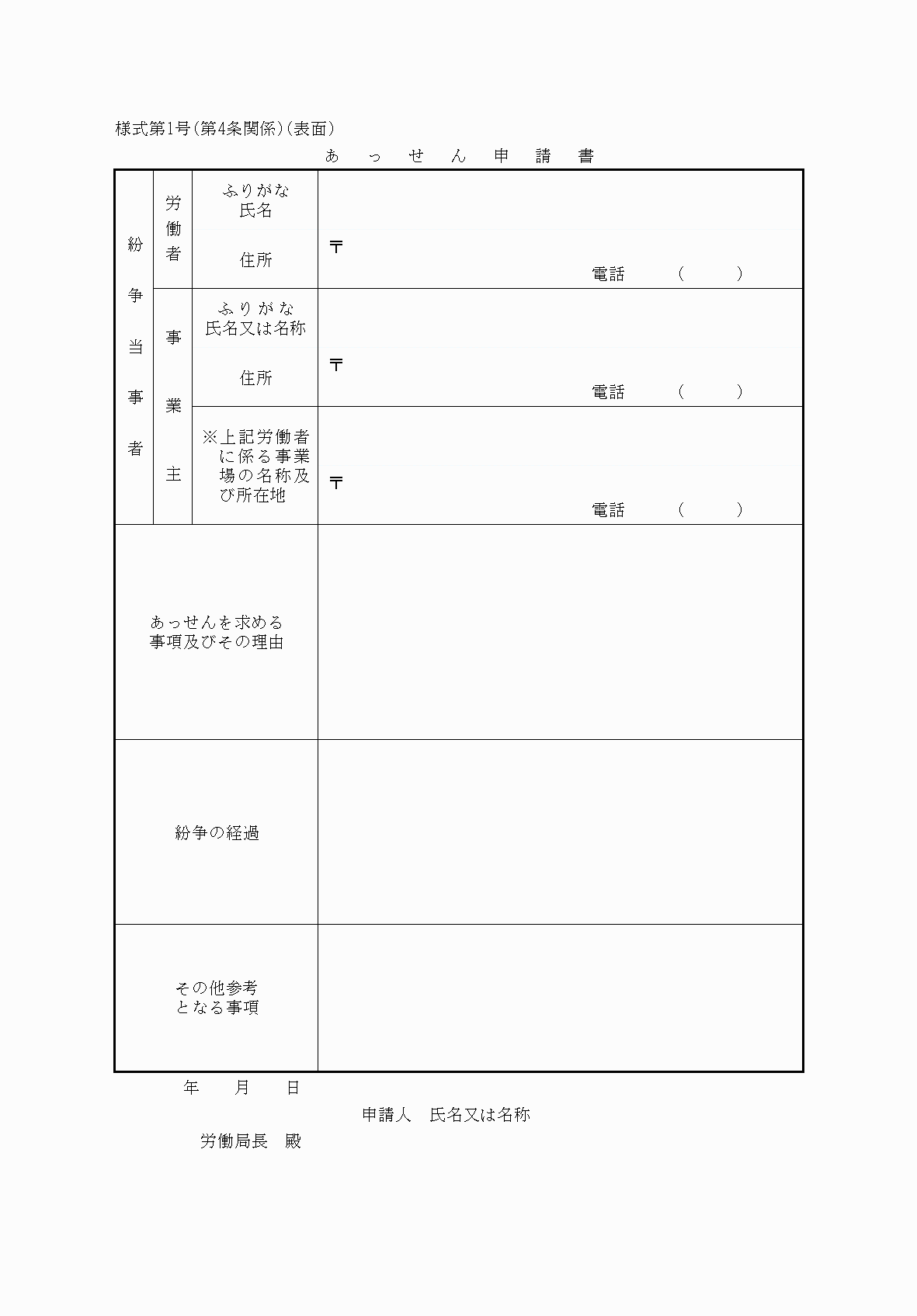 2FH00000037938.png