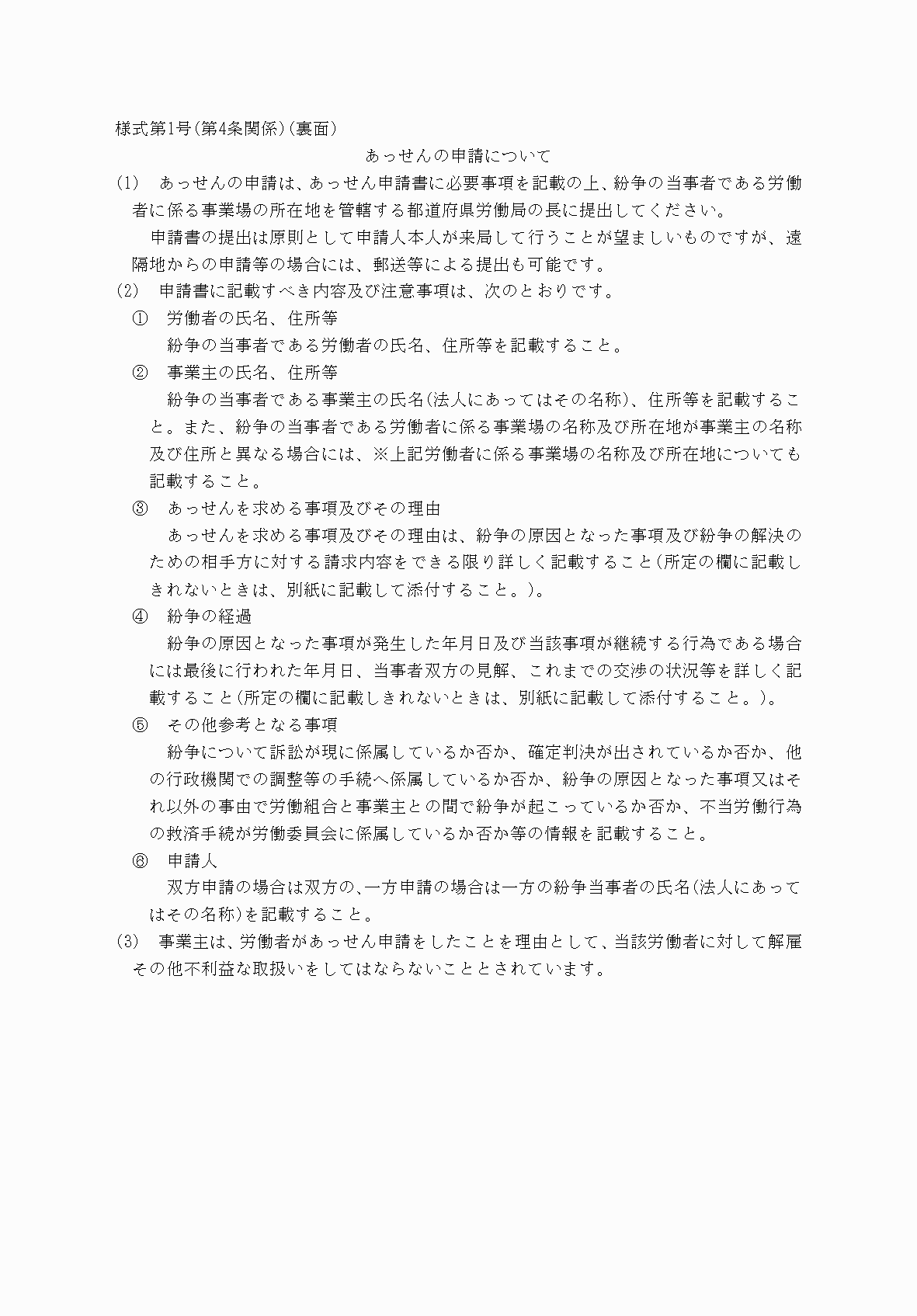 2FH00000037939.png