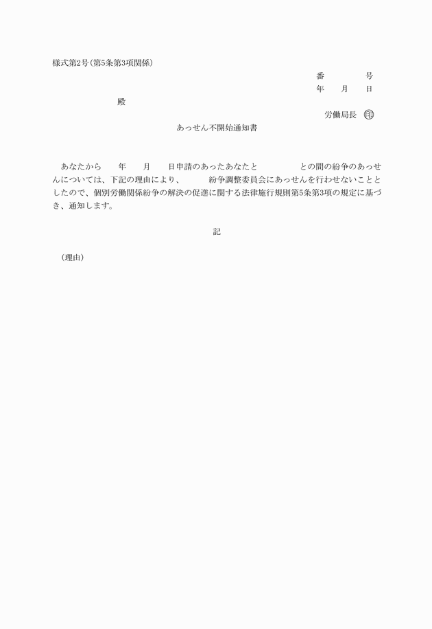 3FH00000035003.png