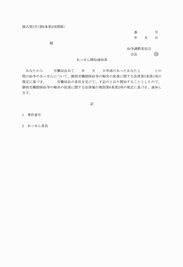 3FH00000035004.png