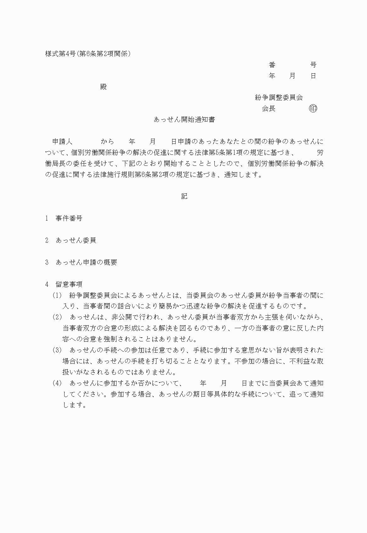 2FH00000019776.png