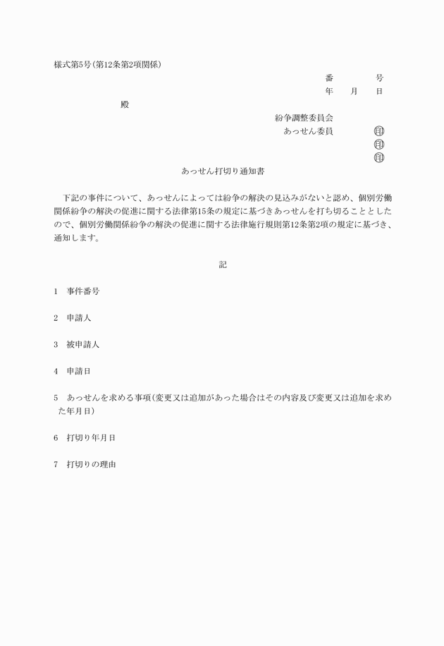 3FH00000035006.png