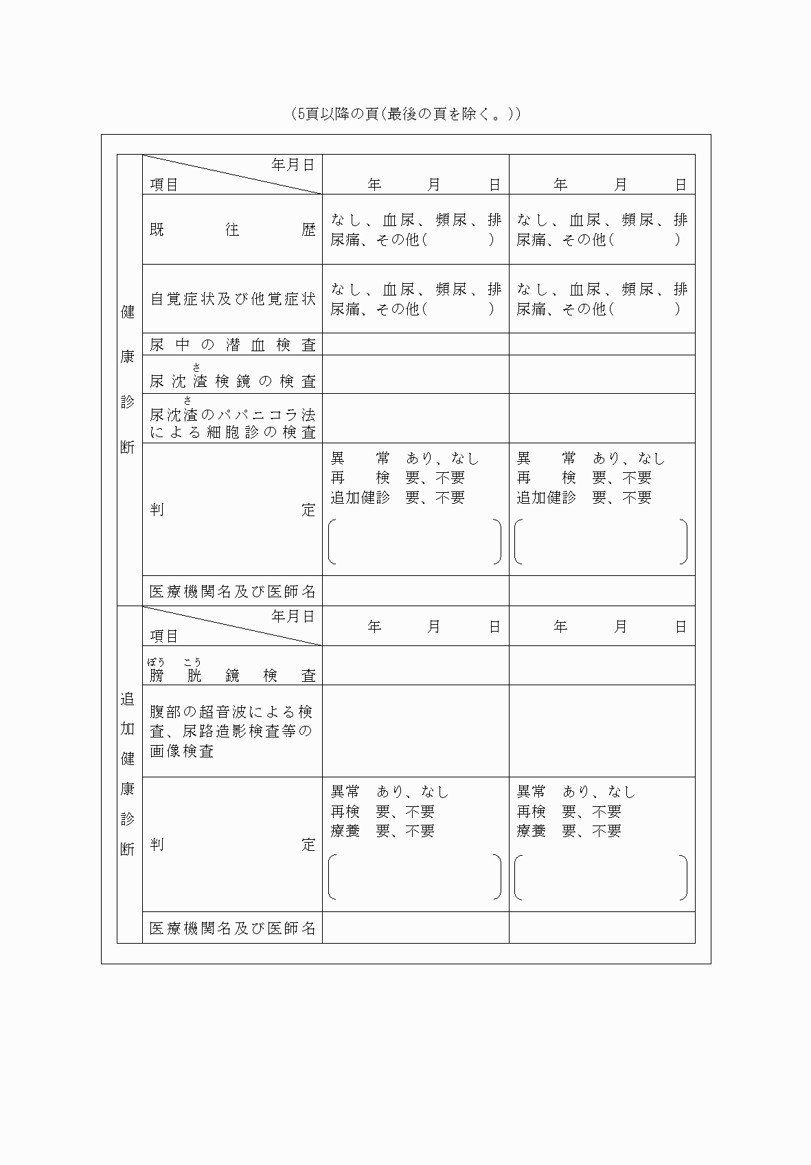 2FH00000065670-5.png