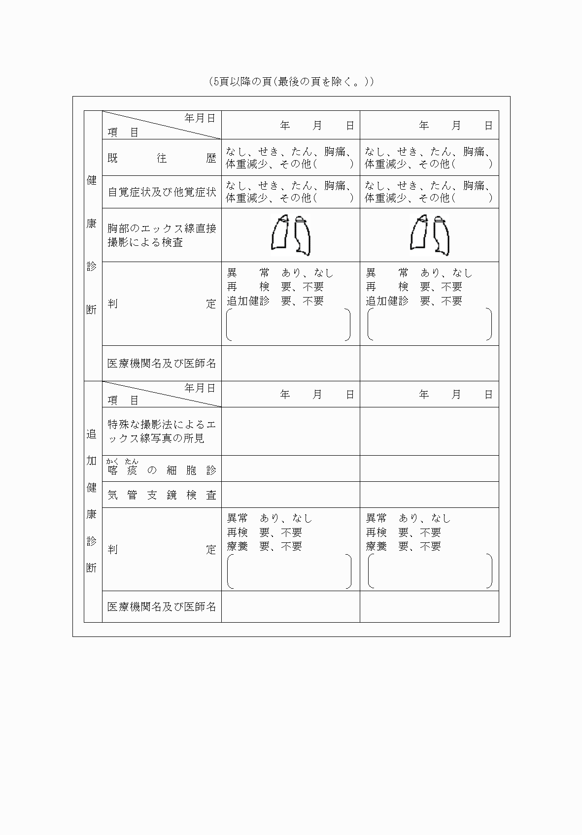 2FH00000065670-35.png