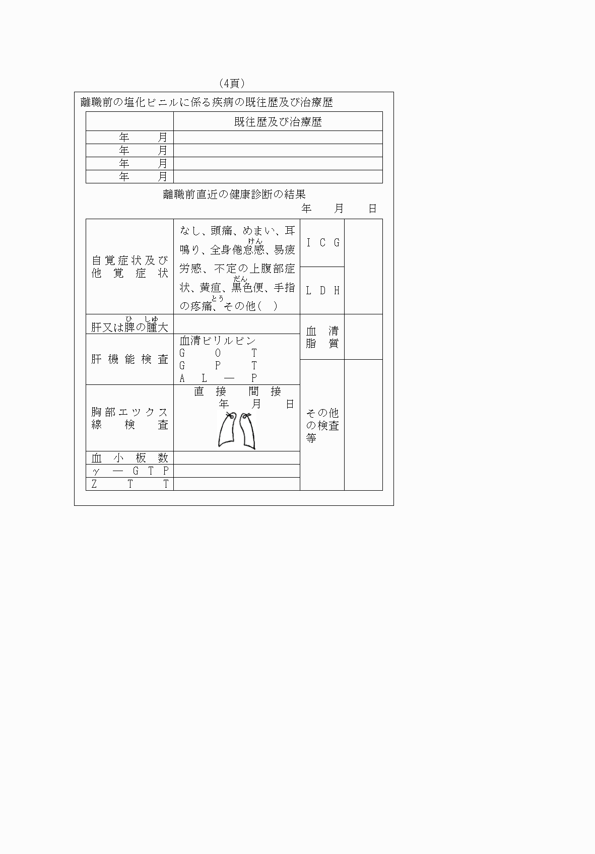 2FH00000065670-52.png