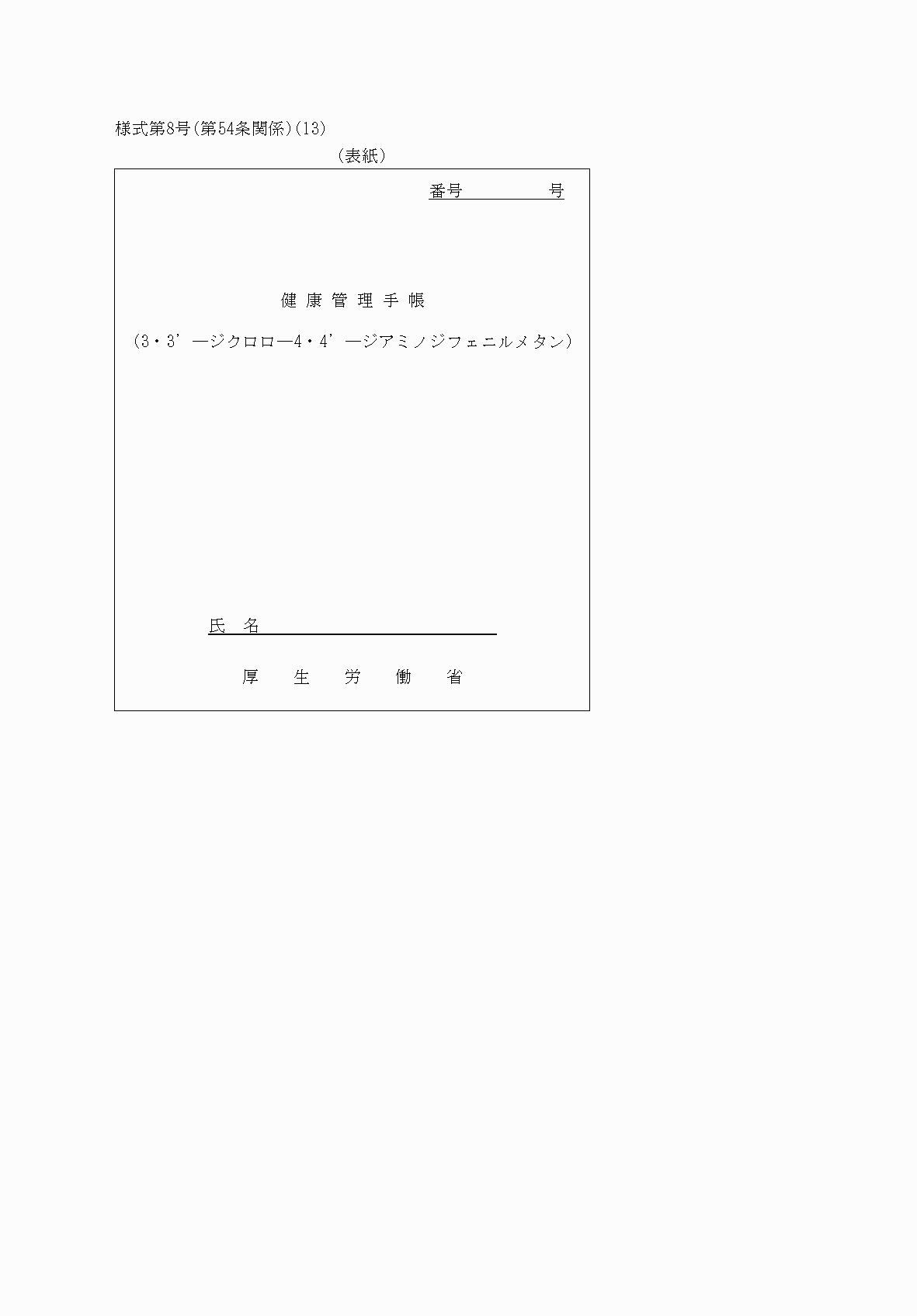 2FH00000065670-73.png