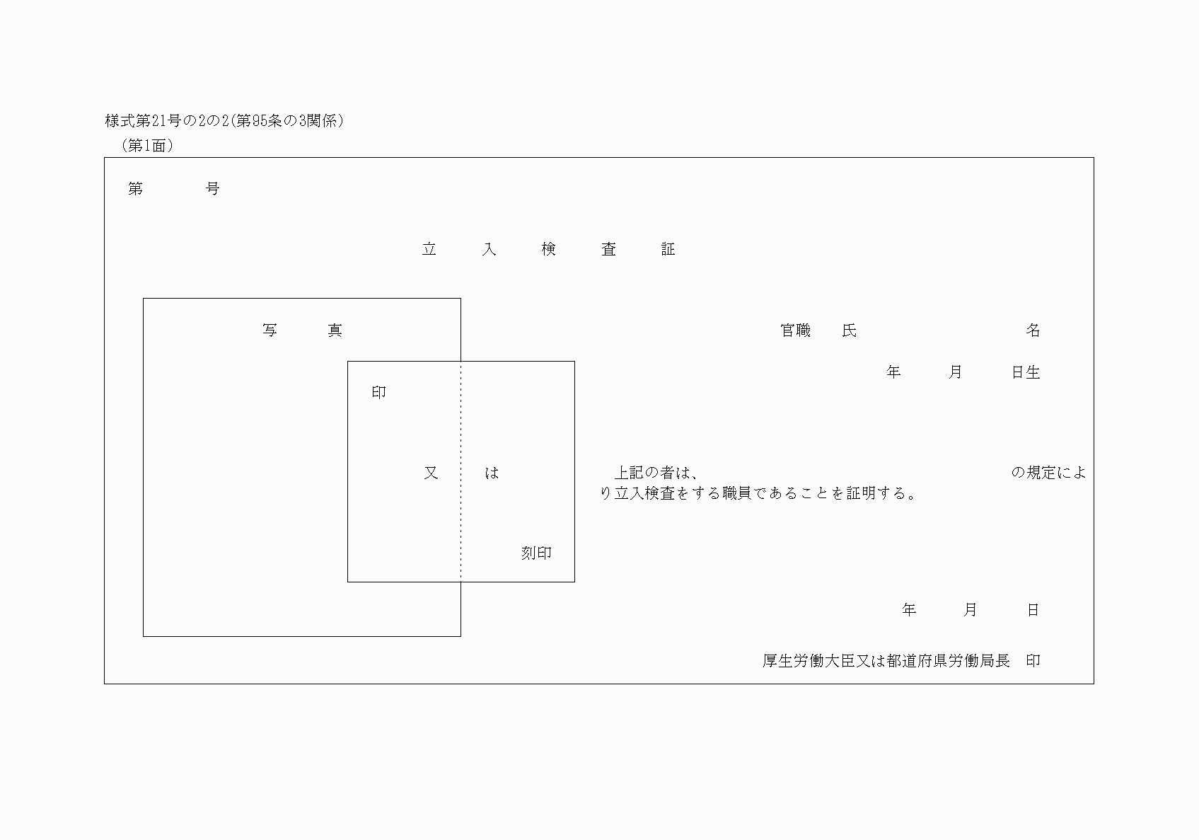 2FH00000017415-1.png