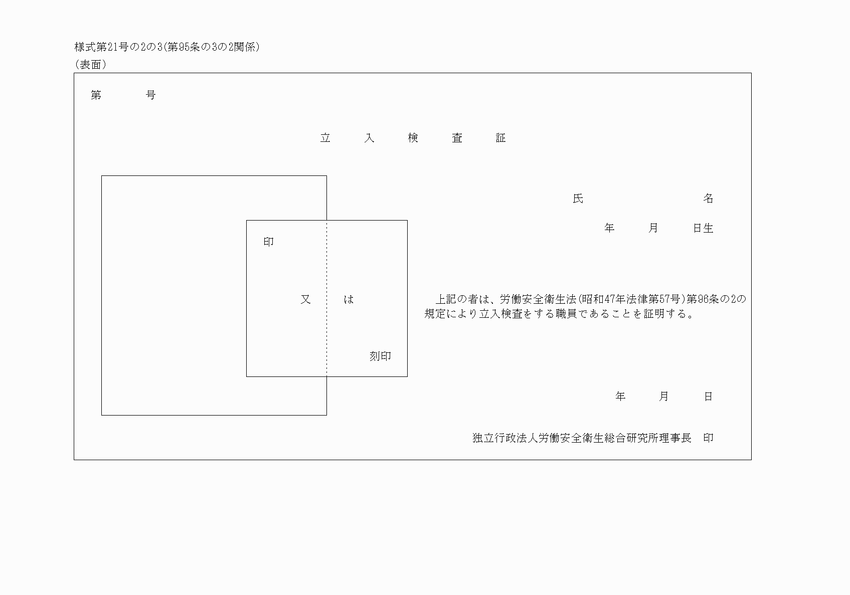 2FH00000010936-1.png