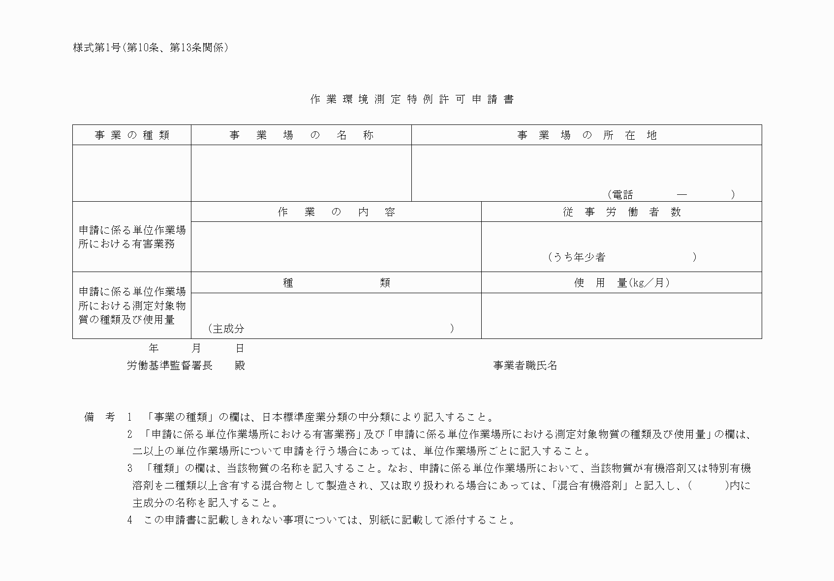 2FH00000039983.png