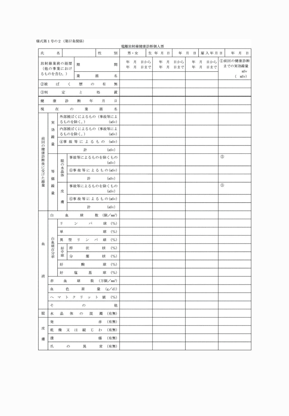 2FH00000061499-1.png