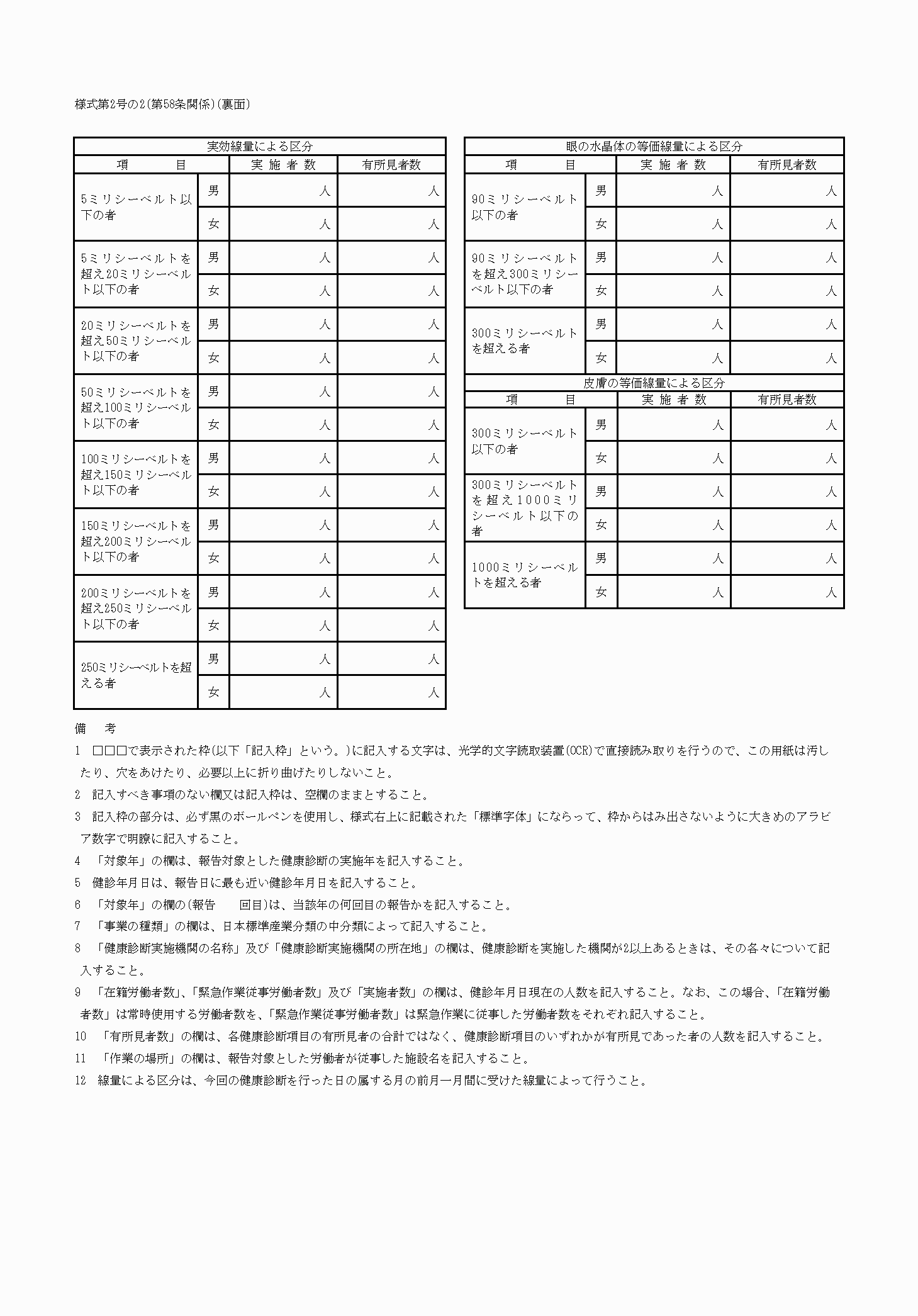 2FH00000039285.png