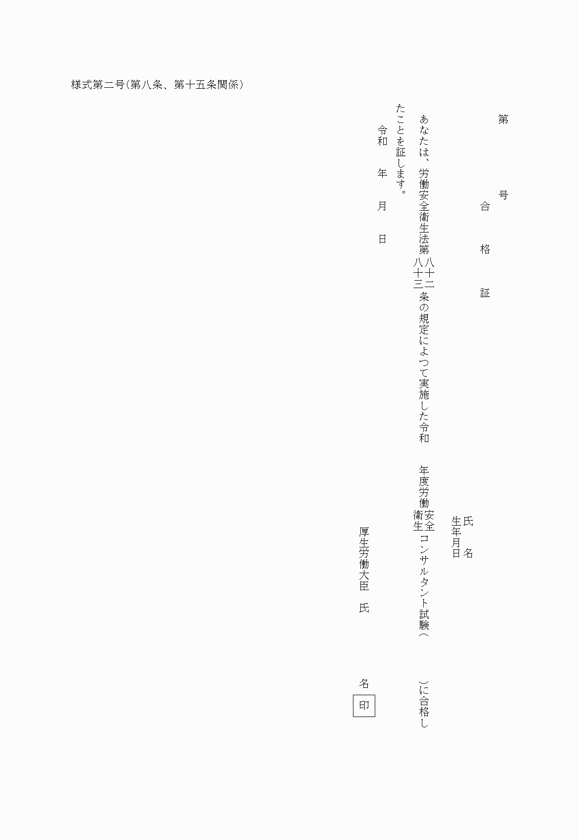 2FH00000027172.png