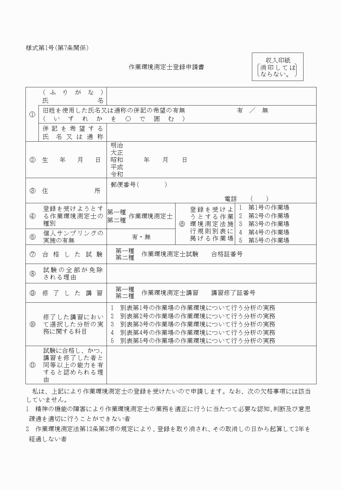 2FH00000040570-1.png