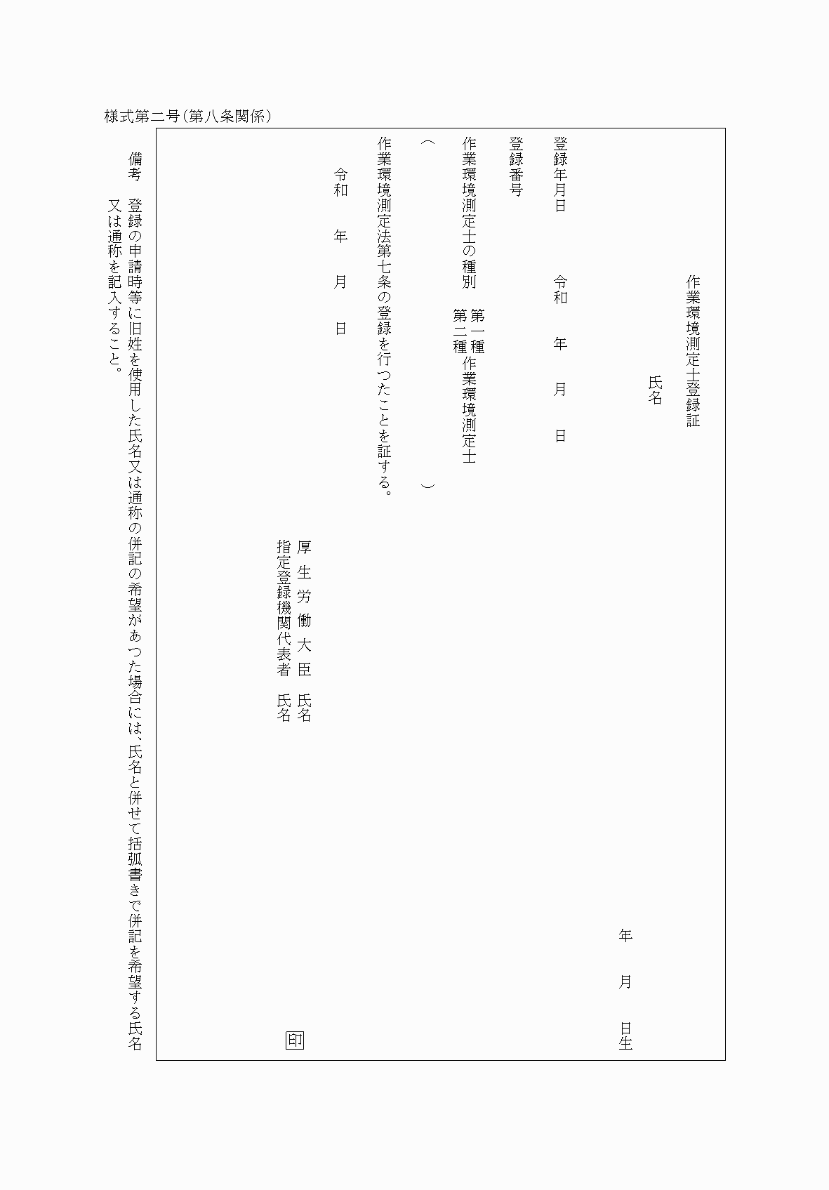 2FH00000040571.png