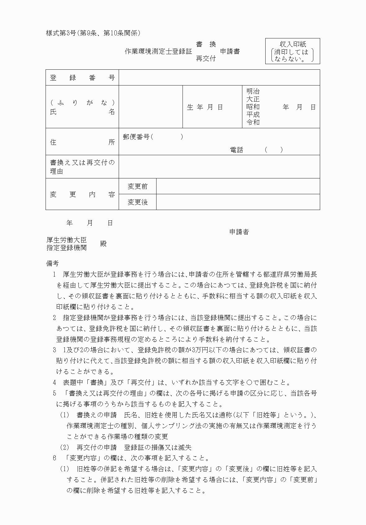 2FH00000040572-1.png