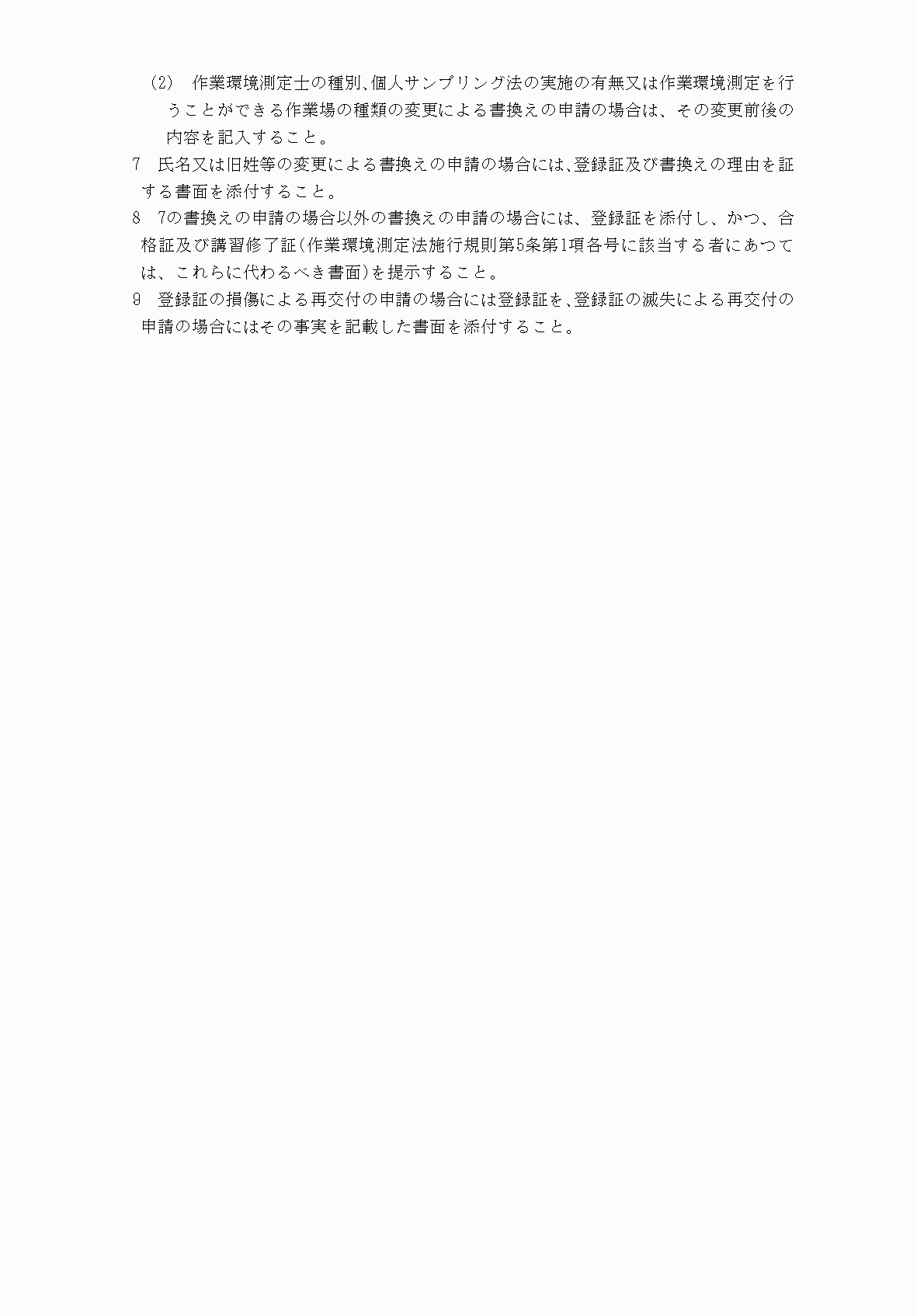 2FH00000040572-2.png