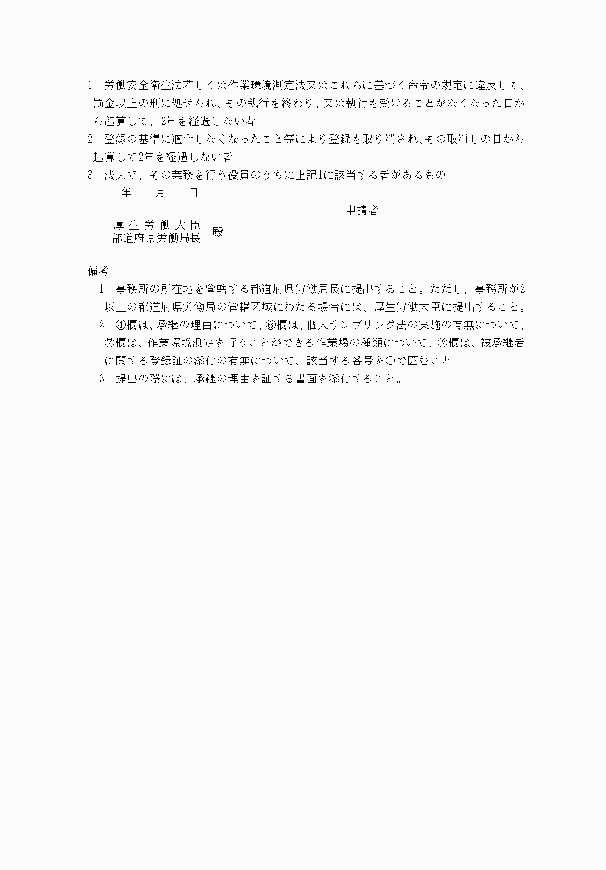 2FH00000038049-2.png