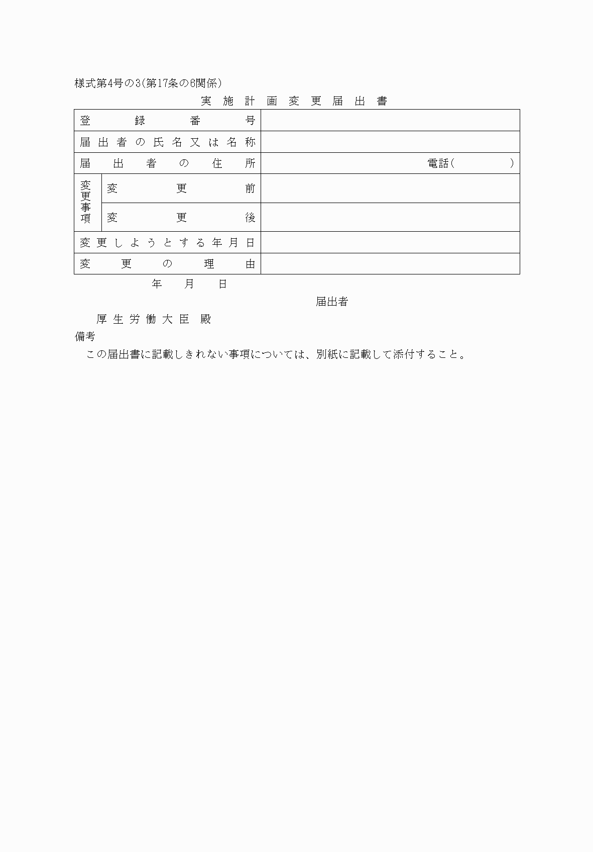 2FH00000038110.png