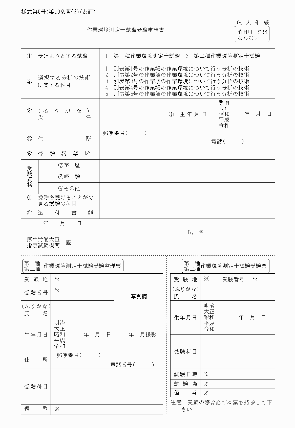 2FH00000025996.png