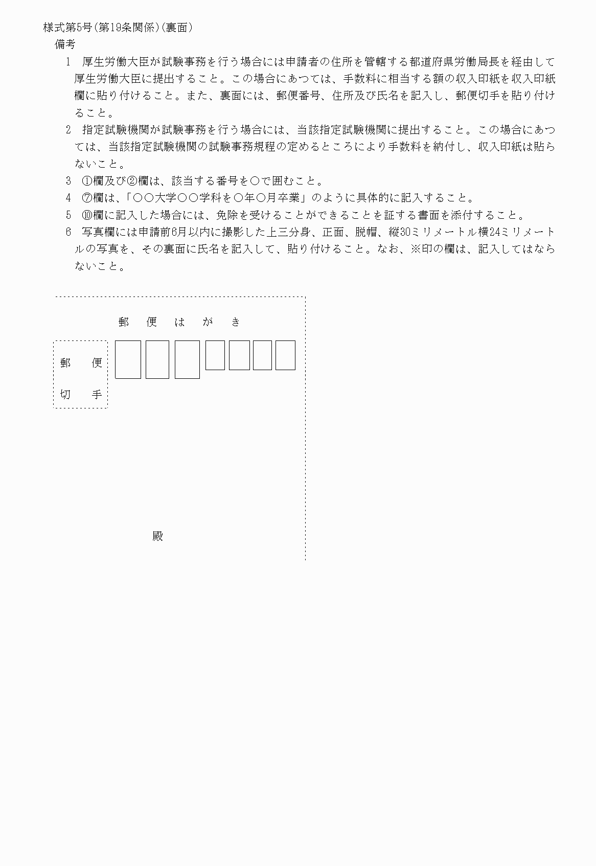 2FH00000017493.png