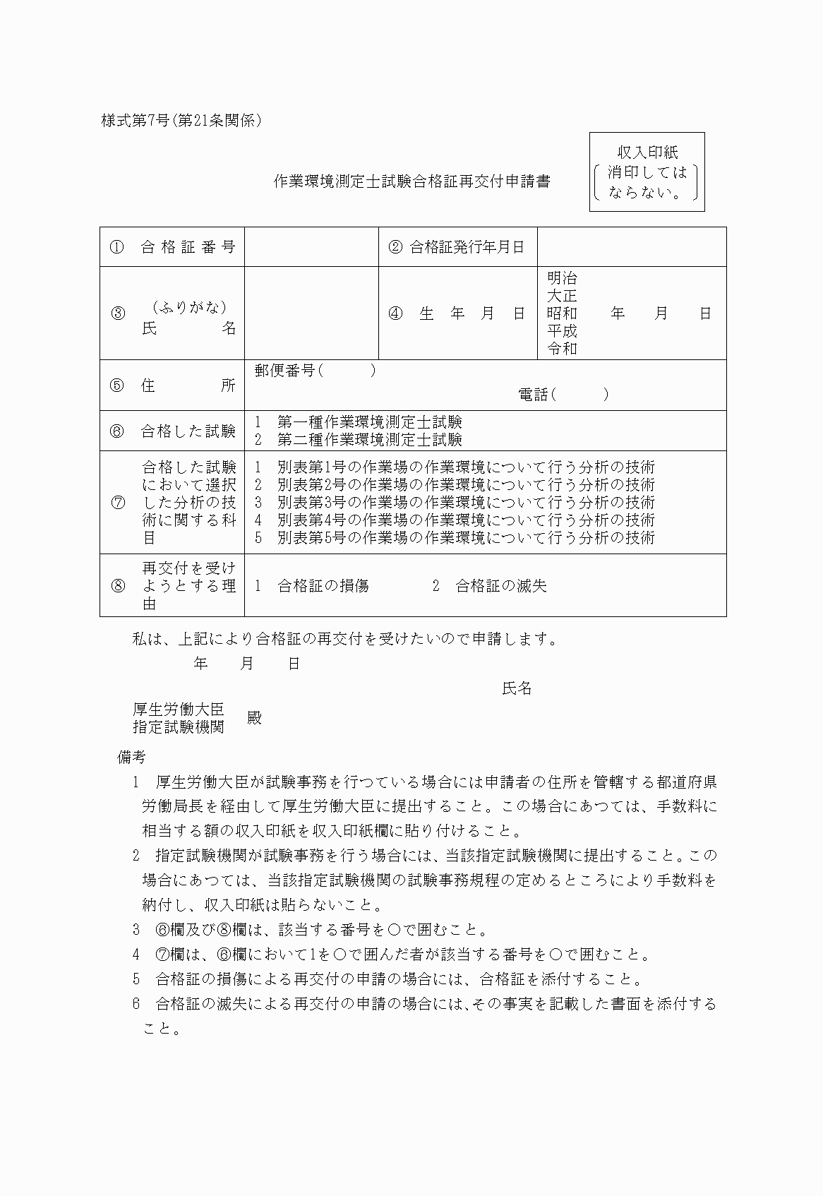 2FH00000026000.png