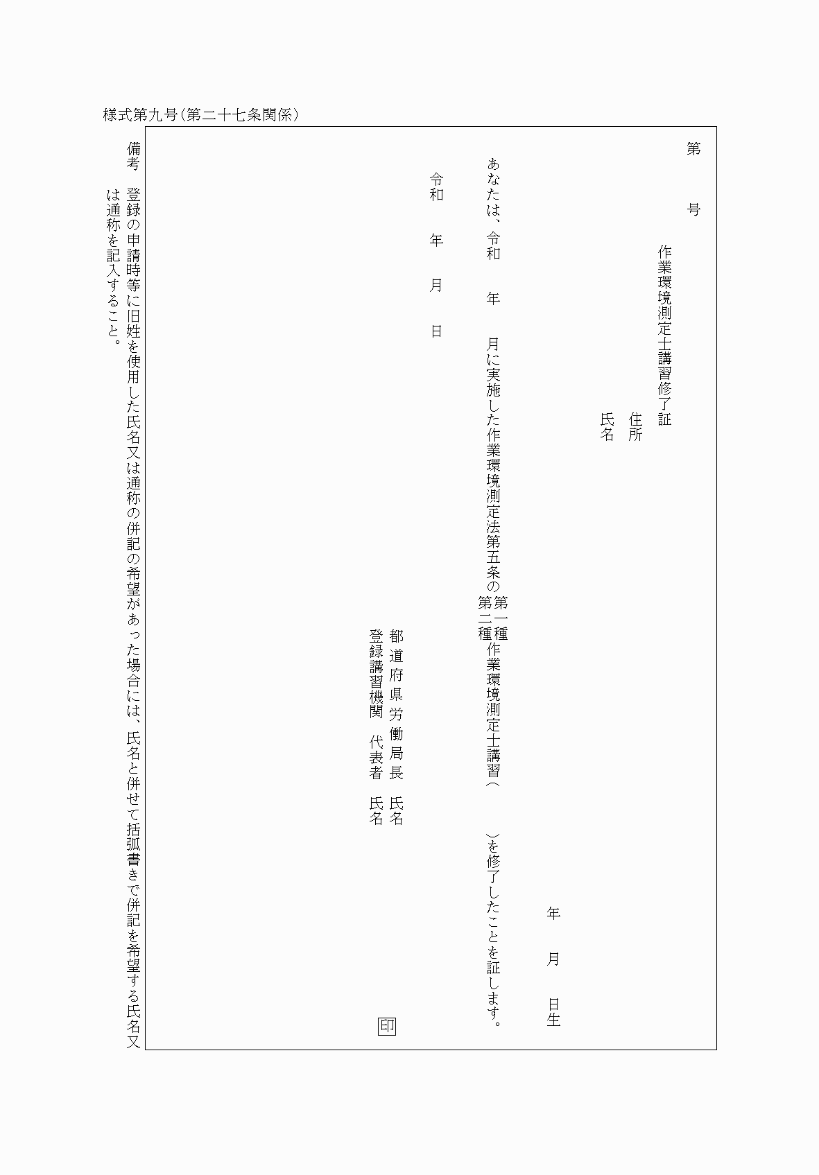 2FH00000040574.png